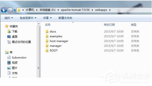 Win7系統(tǒng)Tomcat啟動后頁面無訪問的解決方法