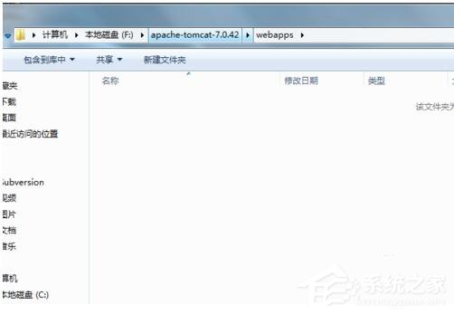 Win7系統(tǒng)Tomcat啟動后頁面無訪問的解決方法