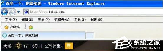 WinXP電腦IE提示“此選項卡已經恢復”怎么辦？