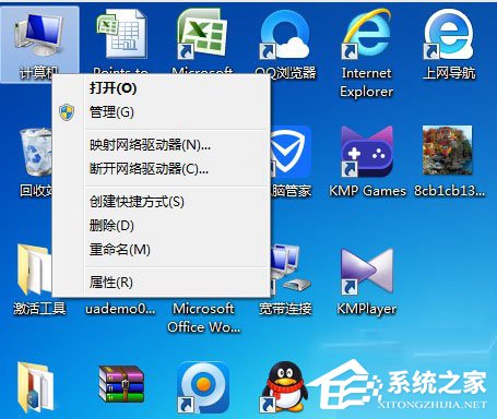 Win7系統(tǒng)如何給移動硬盤分區(qū)？Win7系統(tǒng)給移動硬盤分區(qū)的方法