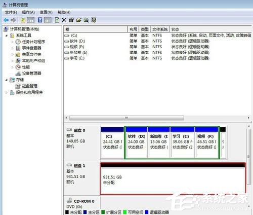 Win7系統(tǒng)如何給移動硬盤分區(qū)？Win7系統(tǒng)給移動硬盤分區(qū)的方法