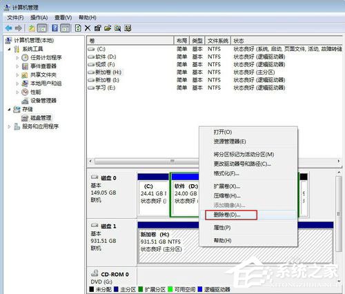 Win7系統(tǒng)如何給移動硬盤分區(qū)？Win7系統(tǒng)給移動硬盤分區(qū)的方法
