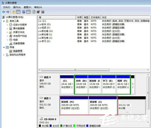 Win7系統(tǒng)如何給移動硬盤分區(qū)？Win7系統(tǒng)給移動硬盤分區(qū)的方法