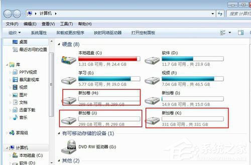 Win7系統(tǒng)如何給移動硬盤分區(qū)？Win7系統(tǒng)給移動硬盤分區(qū)的方法