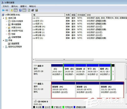 Win7系統(tǒng)如何給移動硬盤分區(qū)？Win7系統(tǒng)給移動硬盤分區(qū)的方法