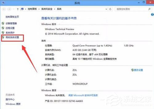 Win10系統(tǒng)怎么讓電腦速度變快？Win10系統(tǒng)提高電腦運行速度的方法