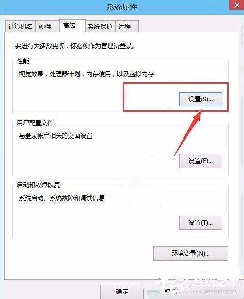 Win10系統(tǒng)怎么讓電腦速度變快？Win10系統(tǒng)提高電腦運行速度的方法