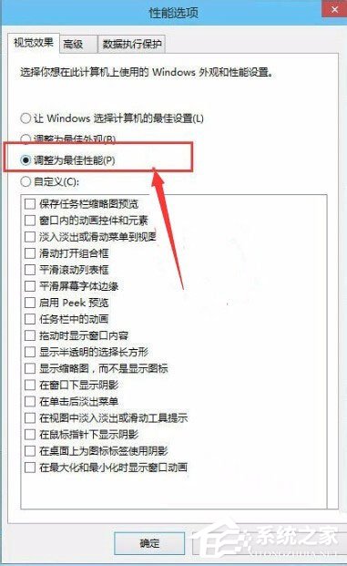 Win10系統(tǒng)怎么讓電腦速度變快？Win10系統(tǒng)提高電腦運行速度的方法