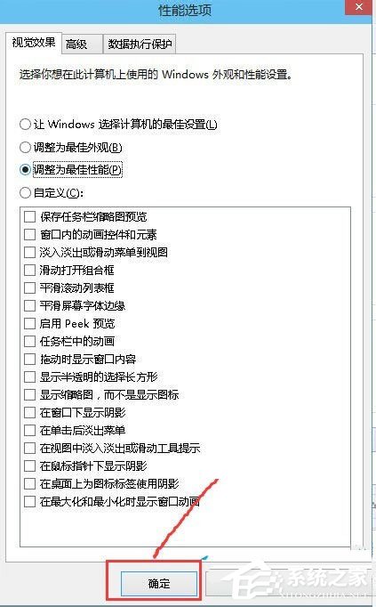 Win10系統(tǒng)怎么讓電腦速度變快？Win10系統(tǒng)提高電腦運行速度的方法