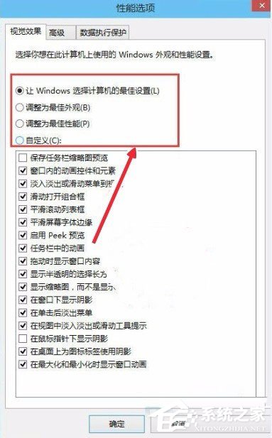 Win10系統(tǒng)怎么讓電腦速度變快？Win10系統(tǒng)提高電腦運行速度的方法