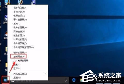 Win10系統(tǒng)怎么讓電腦速度變快？Win10系統(tǒng)提高電腦運行速度的方法