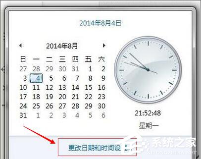 Win8.1出現錯誤代碼0x80072f8f怎么辦？