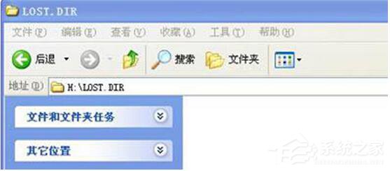 Win7系統插入U盤后出現的Lost.dir文件如何解決？