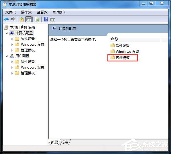 如何解決Win7無法關機的問題？