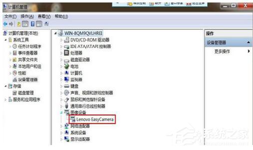 Win7系統(tǒng)USB視頻設(shè)備黑屏怎么辦?