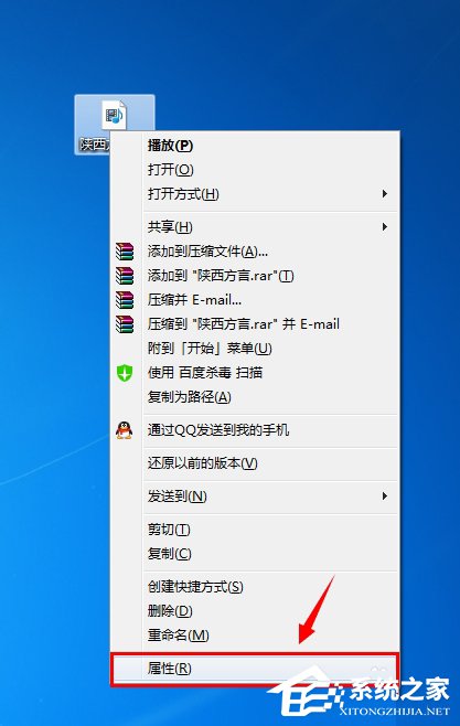 如何修改Win7打開方式?修改文件默認打開方式的方法