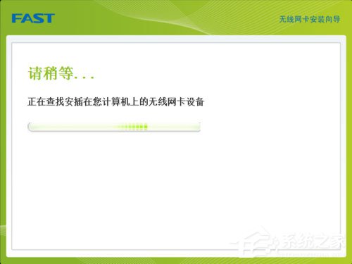 Win7系統(tǒng)USB無線網(wǎng)卡怎么安裝？