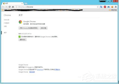如何解決Win8系統(tǒng)Chrome更新失敗錯誤代碼0X00000000的問題?