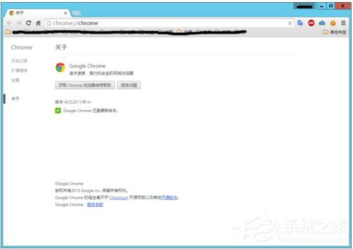 如何解決Win8系統(tǒng)Chrome更新失敗錯誤代碼0X00000000的問題?