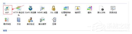 Win7如何查看網(wǎng)頁錯誤詳細(xì)信息？查看網(wǎng)頁錯誤詳細(xì)信息的方法