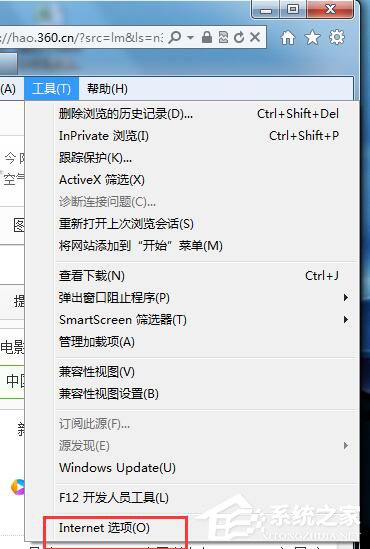 Win7如何查看網(wǎng)頁錯誤詳細(xì)信息？查看網(wǎng)頁錯誤詳細(xì)信息的方法