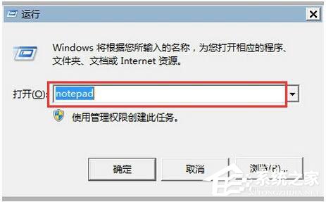Win7注冊表如何優(yōu)化？Win7優(yōu)化注冊表方法