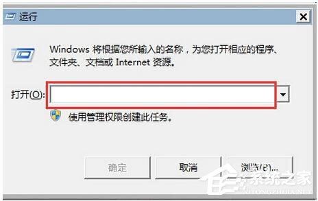 Win7注冊表如何優(yōu)化？Win7優(yōu)化注冊表方法