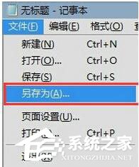 Win7注冊表如何優(yōu)化？Win7優(yōu)化注冊表方法