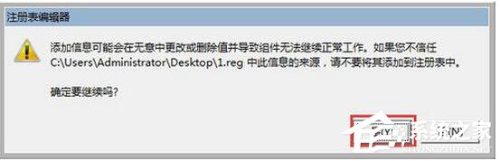 Win7注冊表如何優(yōu)化？Win7優(yōu)化注冊表方法