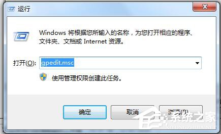 Win7怎么讓網速變快？提高網速的方法