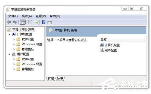 Win7怎么讓網速變快？提高網速的方法