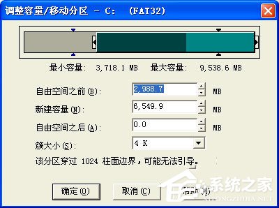WinXP硬盤(pán)有壞道怎么修復(fù)？修復(fù)硬盤(pán)壞道的方法