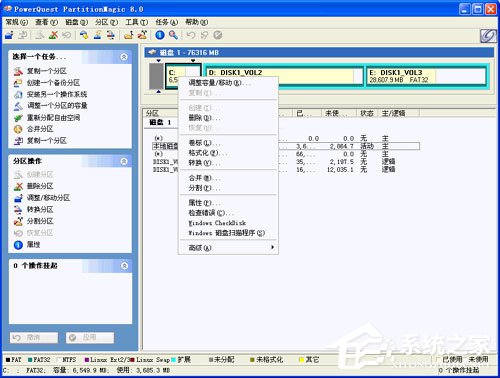WinXP硬盤(pán)有壞道怎么修復(fù)？修復(fù)硬盤(pán)壞道的方法