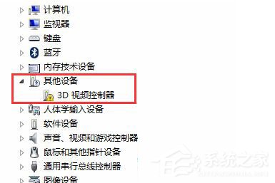 Win7設備管理器里的3D視頻控制器是什么？安裝3D視頻控制器驅動的方法