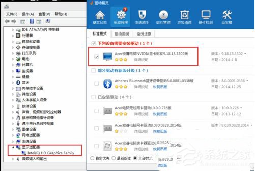 Win7設備管理器里的3D視頻控制器是什么？安裝3D視頻控制器驅動的方法