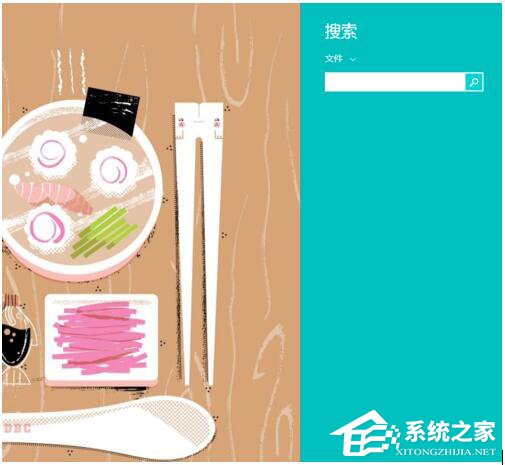 Win8系統Windows鍵是哪個?Win鍵有什么用?