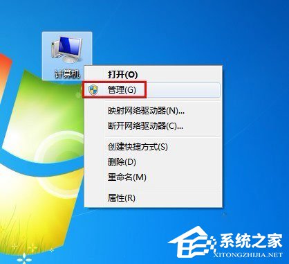 Win7系統如何設置開機自動連接寬帶？