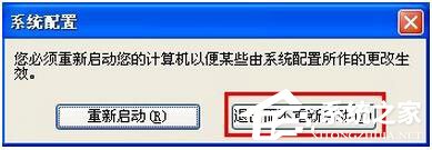 WinXP電腦寬帶連接慢怎么辦？如何解決？