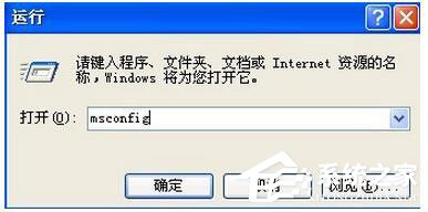 WinXP電腦寬帶連接慢怎么辦？如何解決？