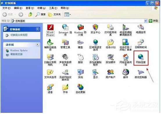 WinXP電腦寬帶連接慢怎么辦？如何解決？