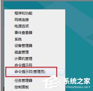 Win8無法連接到應(yīng)用商店怎么辦?