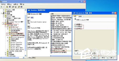 Win8無法連接到應(yīng)用商店怎么辦?
