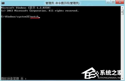 Win8無法連接到應(yīng)用商店怎么辦?