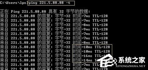 Win7怎么Ping網速？Ping網絡的方法