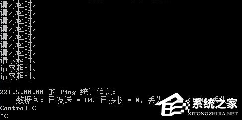 Win7怎么Ping網速？Ping網絡的方法