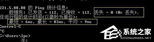 Win7怎么Ping網速？Ping網絡的方法