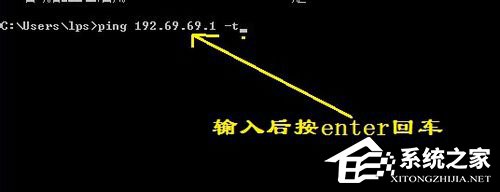 Win7怎么Ping網速？Ping網絡的方法