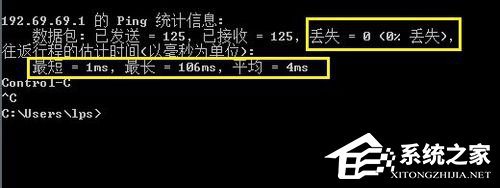 Win7怎么Ping網速？Ping網絡的方法