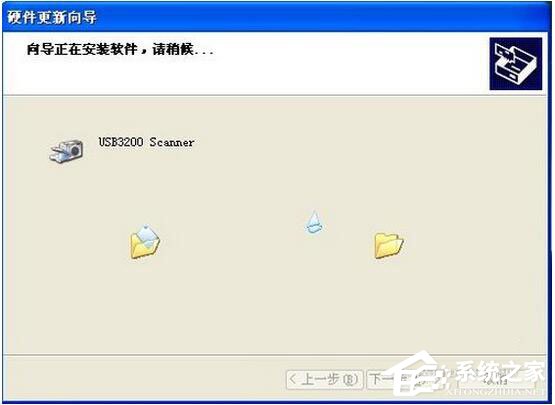WinXP如何安裝掃描儀？WinXP掃描儀安裝步驟