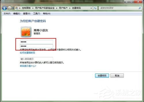 Win7遠(yuǎn)程桌面連接設(shè)置的方法